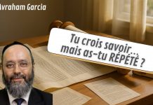 Tu crois savoir… mais as-tu RÉPÉTÉ ? – Rav Avraham Garcia