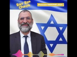 🕯️🍷🥖 Chabbat Parachat Vayétsé 2025 – message du Rav Ron Chaya