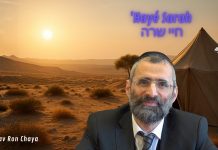 Choisir la VIE ! Entre Spirituel et Matériel… – #LJDLP