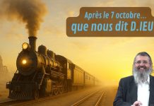 Après le 7 octobre… que nous dit D.IEU ?