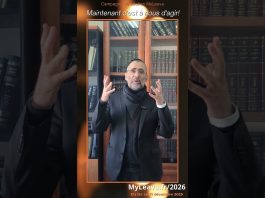 Comme le COHEN GADOL !