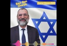 🕯️🍷🥖 Chabbat Parachat VAYIGACH 2025 – message du Rav Ron Chaya