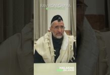 Où allumer quand on sort ? Rav Ron Chaya