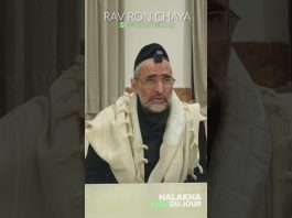 Où allumer quand on sort ? Rav Ron Chaya
