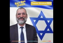 🕯️🍷🥖 Chabbat Parachat VAYICHLAH 2025 – message du Rav Ron Chaya Vaychlah