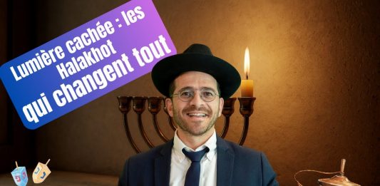 🕎 Lumière cachée : les 1ères Halakhot qui changent tout ✡ – C02