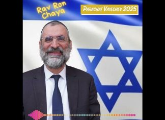 🕯️🍷🥖 Chabbat Parachat VAYECHEV 2025 – message du Rav Ron Chaya