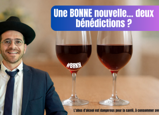 Une BONNE nouvelle… deux bénédictions ? – (C14 #BRKH)