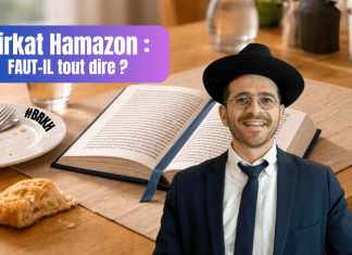 Birkat Hamazon : FAUT-IL tout dire ? – (C16 #BRKH)