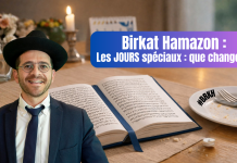 Birkat Hamazon les JOURS spéciaux : que changer ? – (C17 #BRKH)