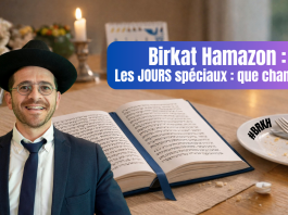 Birkat Hamazon les JOURS spéciaux : que changer ? – (C17 #BRKH)