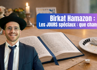 Birkat Hamazon les JOURS spéciaux : que changer ? – (C17 #BRKH)