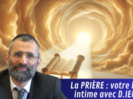 La PRIÈRE : votre lien intime avec D.IEU ?