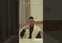 La Halakha du matin avant ou après ??? – #HDJ