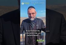 Le SECRET du ‘Hafets ‘Haïm