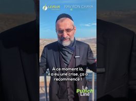 Le SECRET du ‘Hafets ‘Haïm