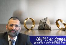 COUPLE en danger : quand le « moi » DÉTRUIT le couple ! Rav Ron Chaya