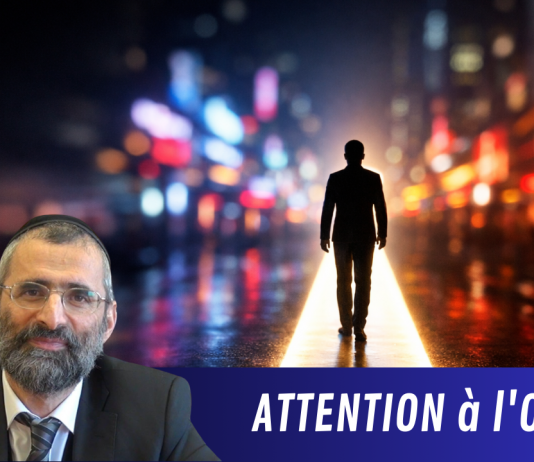 ATTENTION à l’OFNI ! (Objet Féminin Non Identifié)