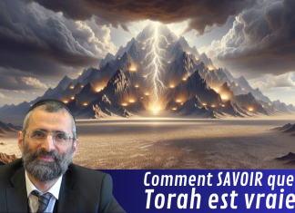 Comment SAVOIR que la Torah est vraie ?