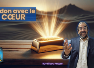 Le don avec le CŒUR