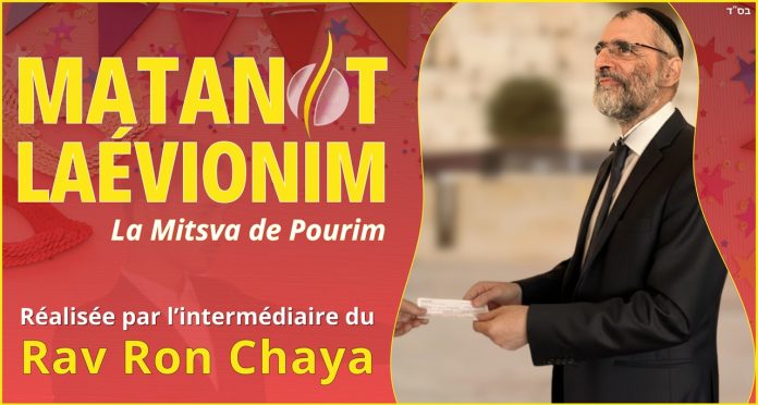 Matanot Laévyonim – 2