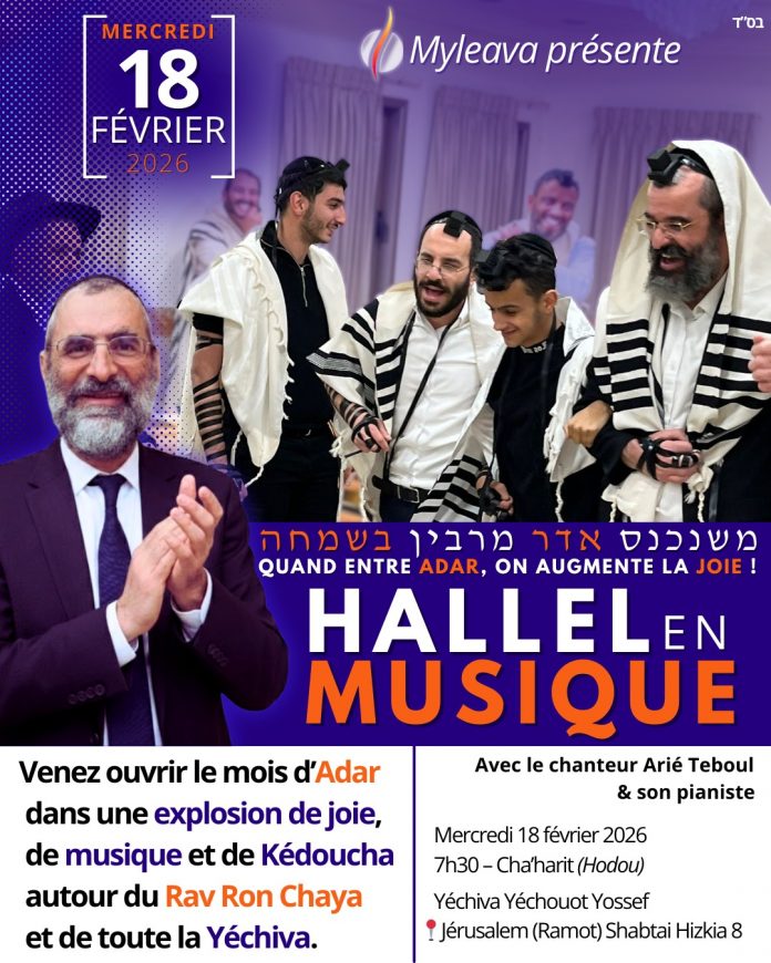 annonceHallel annonceHallel