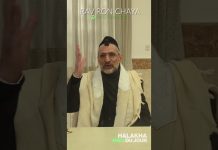 Cette mitsva que vous faites sans le SAVOIR – #HDJ