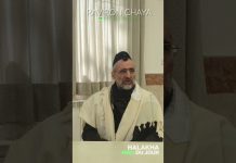 Gâteau : quand faire HAMOTZI ? – #HDJ