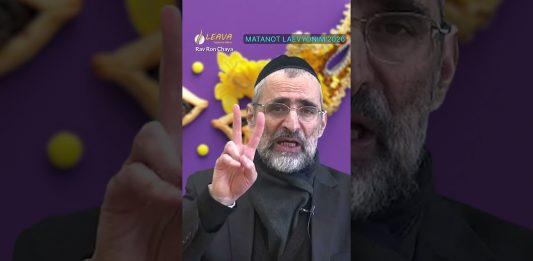 La Mitsva de Matanot LaEvyionim en 90 secondes