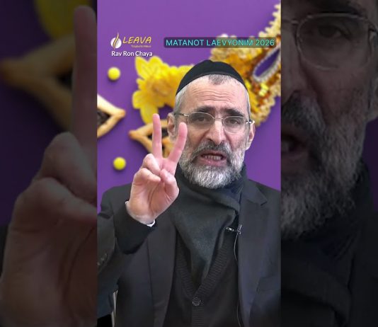 La Mitsva de Matanot LaEvyionim en 90 secondes