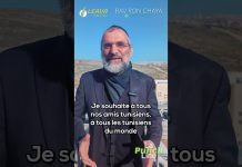 🐟🎉 Bonne seoudat Yitro, les Tunisiens ! 🖐️