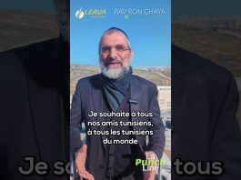 🐟🎉 Bonne seoudat Yitro, les Tunisiens ! 🖐️