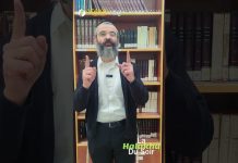 La joie, une mitsva 1000 fois PLUS grande ? – #HDS