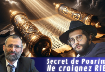 Secret de Pourim : Ne craignez RIEN par le Yenouka
