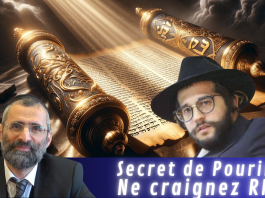 Secret de Pourim : Ne craignez RIEN par le Yenouka