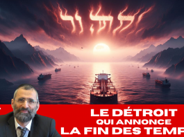 Le DÉTROIT qui annonce la FIN des TEMPS ?