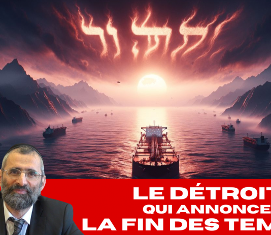 Le DÉTROIT qui annonce la FIN des TEMPS ?
