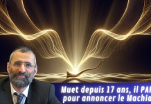 Muet depuis 17 ans, il PARLE pour annoncer le Machia’h