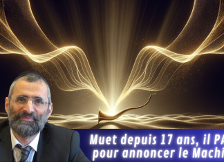 Muet depuis 17 ans, il PARLE pour annoncer le Machia’h