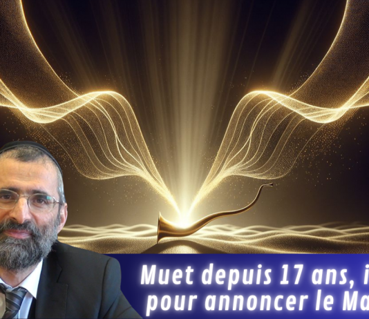 Muet depuis 17 ans, il PARLE pour annoncer le Machia’h