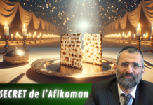 Le SECRET de l’Afikoman – #PESSAH