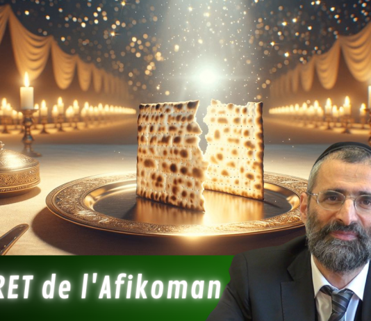 Le SECRET de l’Afikoman – #PESSAH