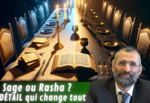 Sage ou Rasha ? Le DÉTAIL qui change tout – #PESSAH