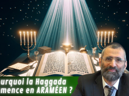 Pourquoi la Haggada commence en ARAMÉEN ? – #PESSAH