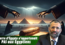 La terre d’Égypte n’appartenait PAS aux Égyptiens – #PESSAH