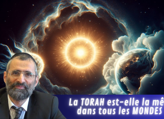 La Torah est-elle la même dans tous les MONDES ?