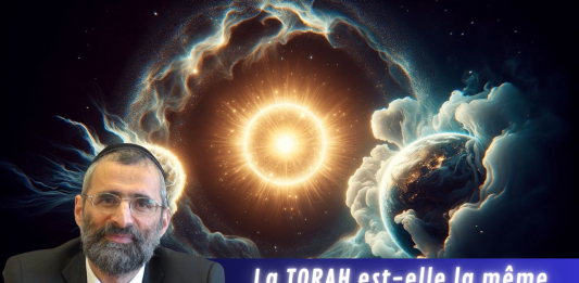 La Torah est-elle la même dans tous les MONDES ?