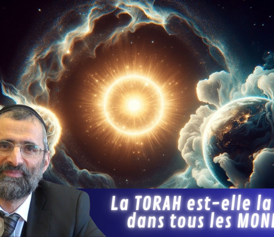 La Torah est-elle la même dans tous les MONDES ?