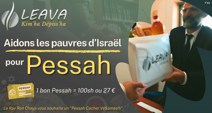 PESSAH DONS CAMPAGNE Pessah 2026