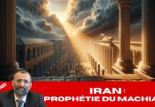 GUERRE avec L’IRAN : PROPHÉTHIE du MACHIA’H ou NON ?